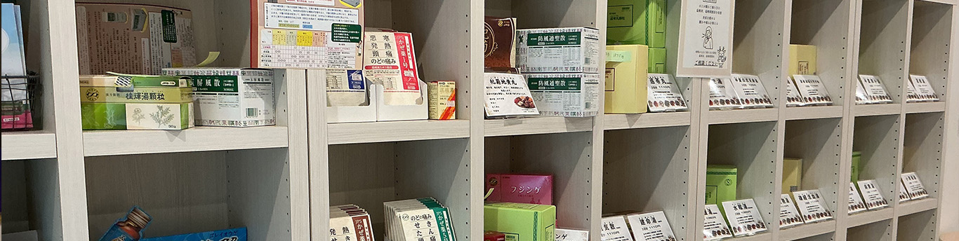 薬棚の写真